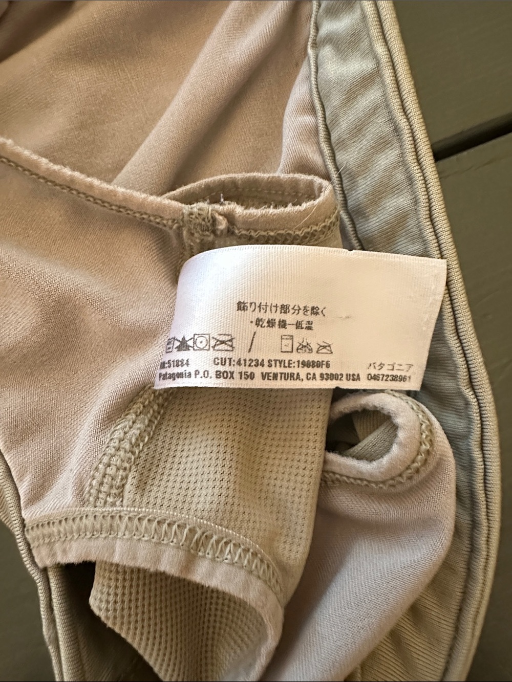 Patagonia Capilene Sports Bra - Desert Tan (DRT) colorway - Picture 4 of 6